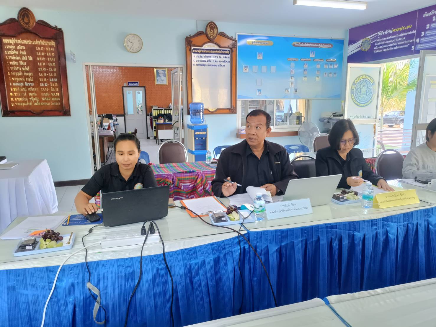 title - ประชุมคณะกรรมการคัดเลือกกรรมการผู้ทรงคุณวุฒิในคณะกรรมการประมงประจำจังหวัด